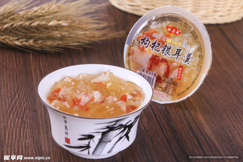 果冻 清补果冻 枸杞果冻