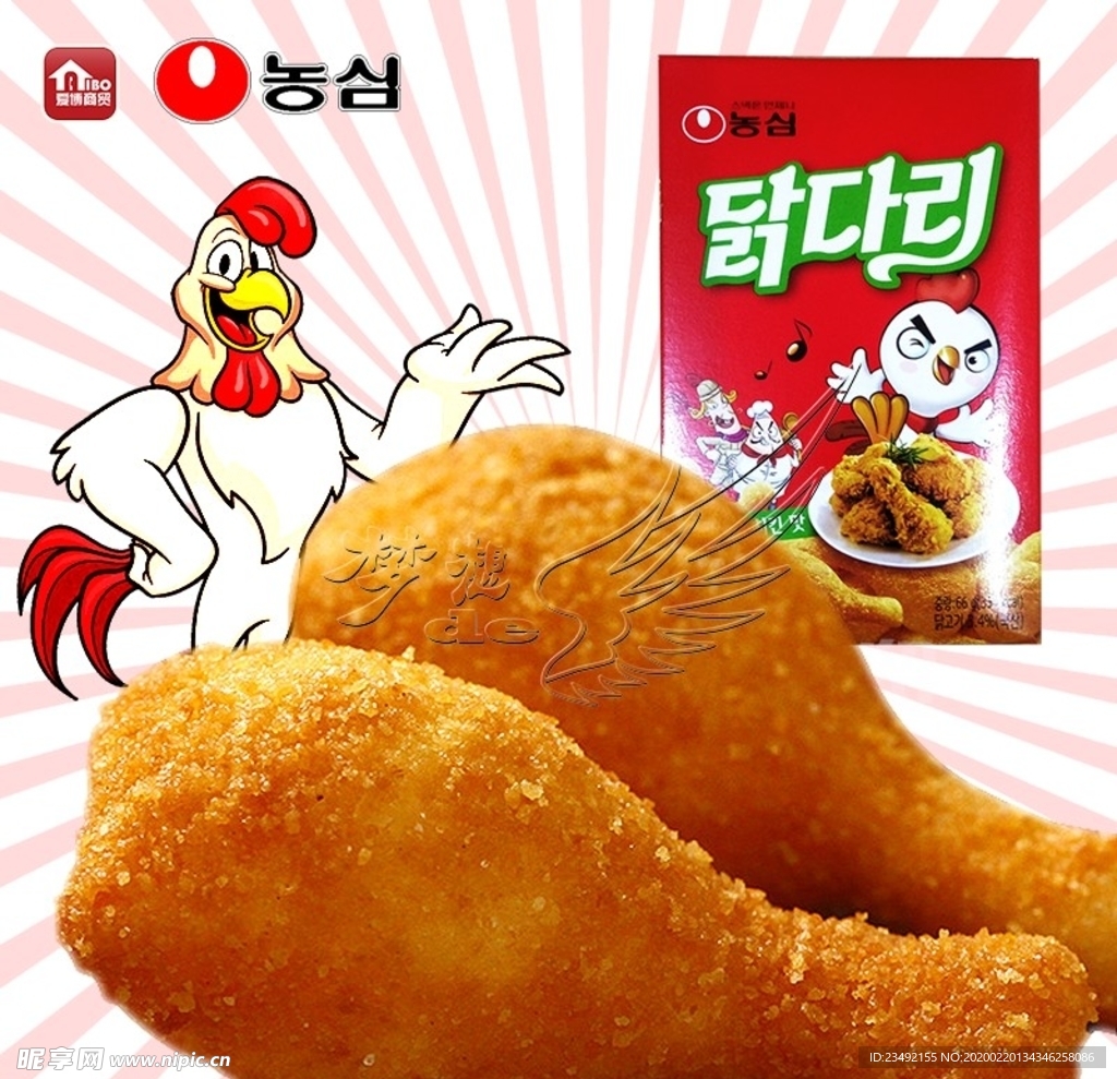 韩国农心烤鸡腿--原味