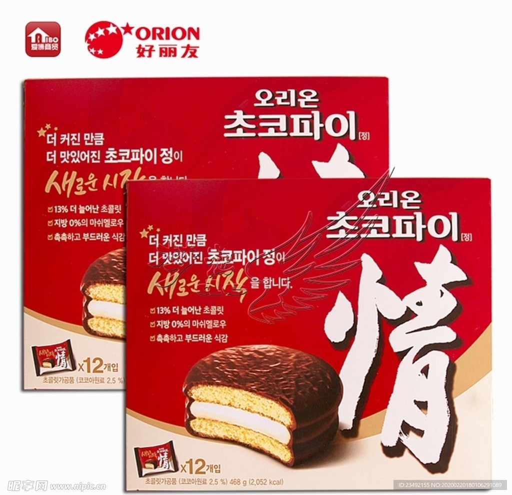 韩国好丽友orion巧克力派