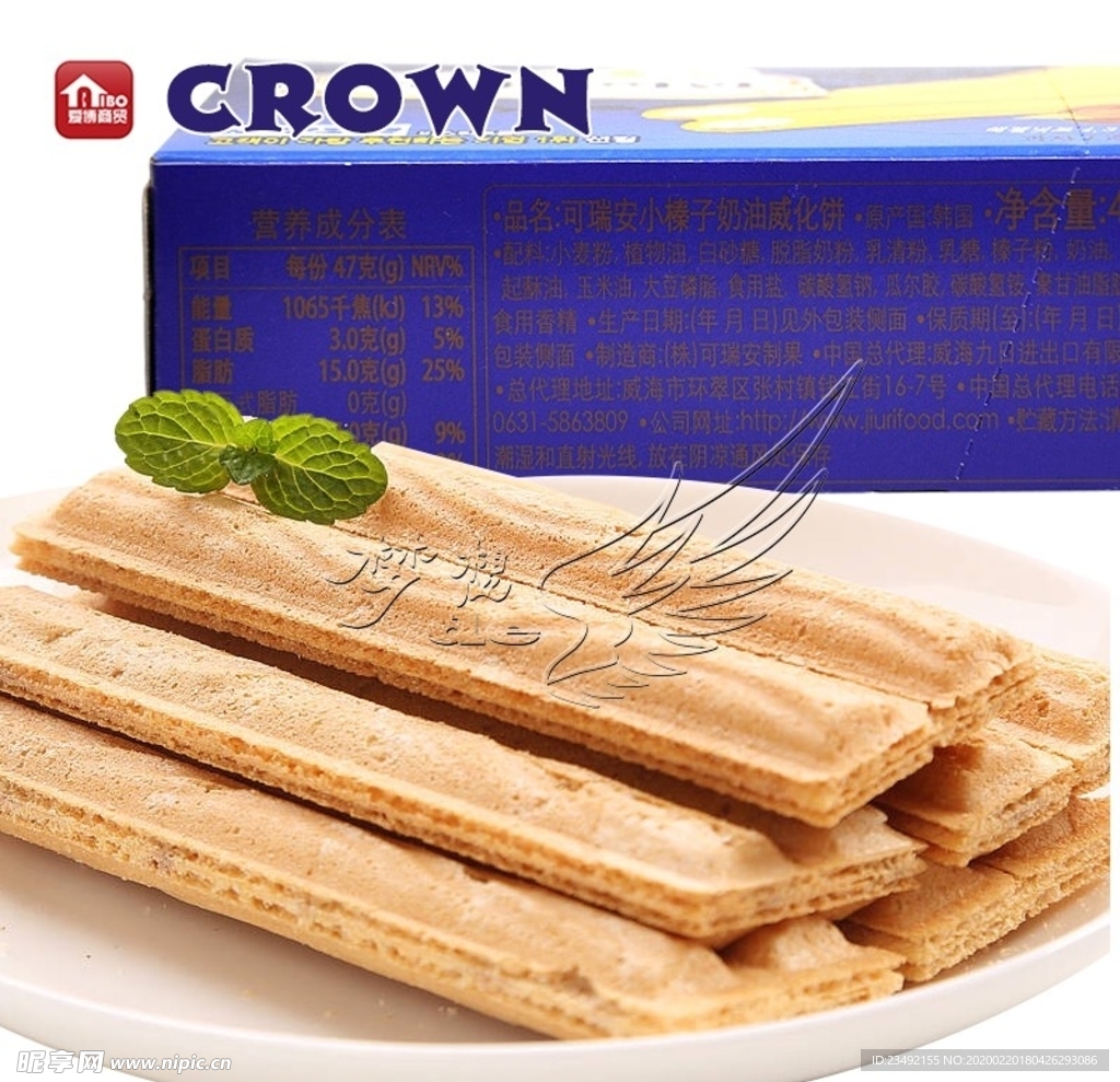 可瑞安小榛子奶油威化饼干