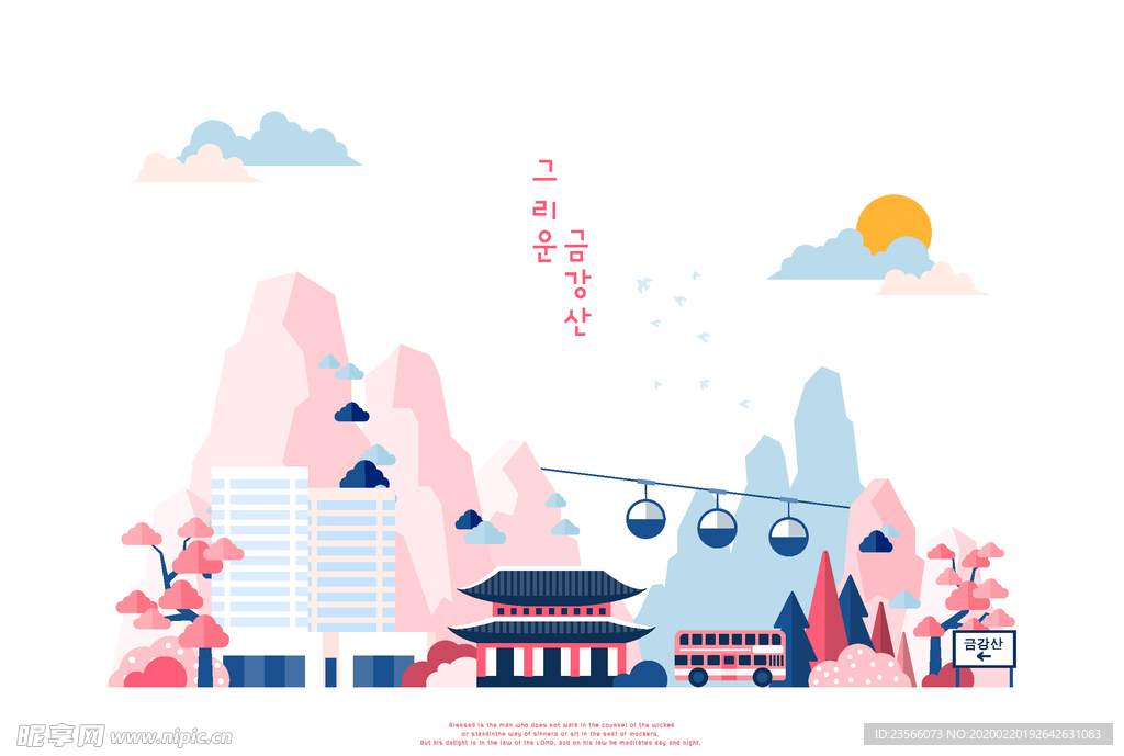 城市建筑物卡通插画
