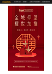 微信集赞