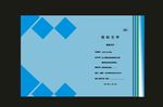 原创蓝色封面绿色封面和期刊封面