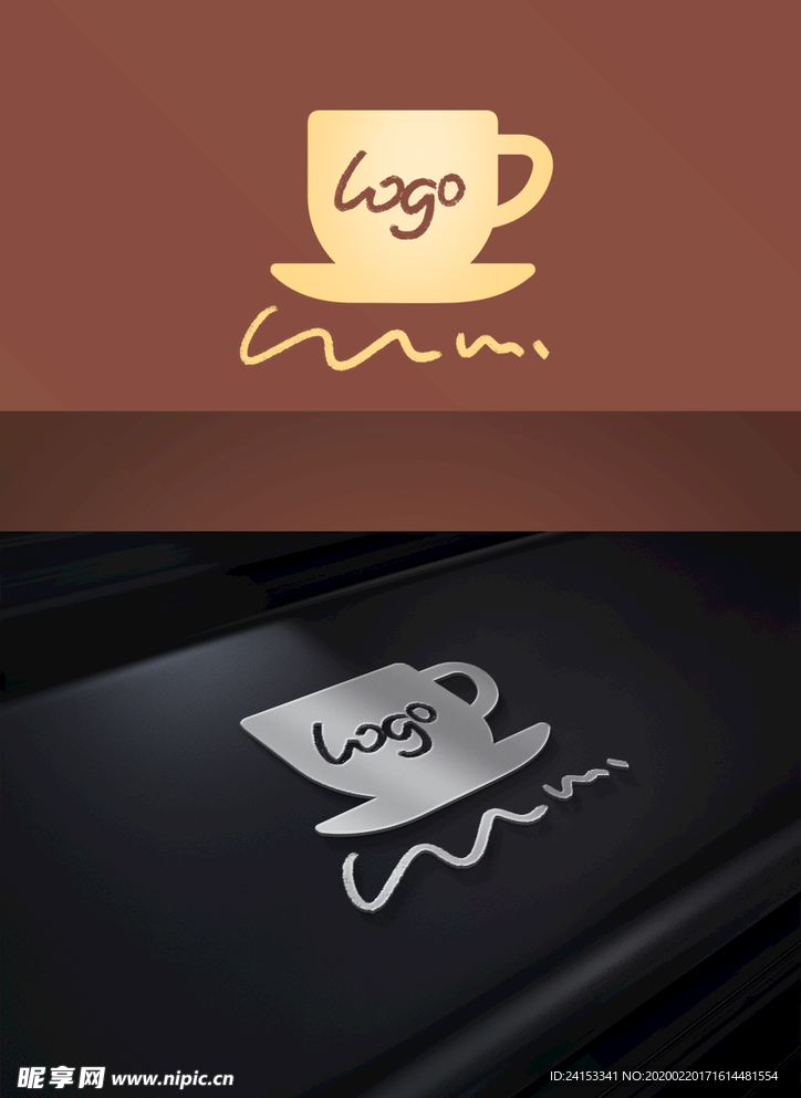 咖啡logo标金属银色样机贴图