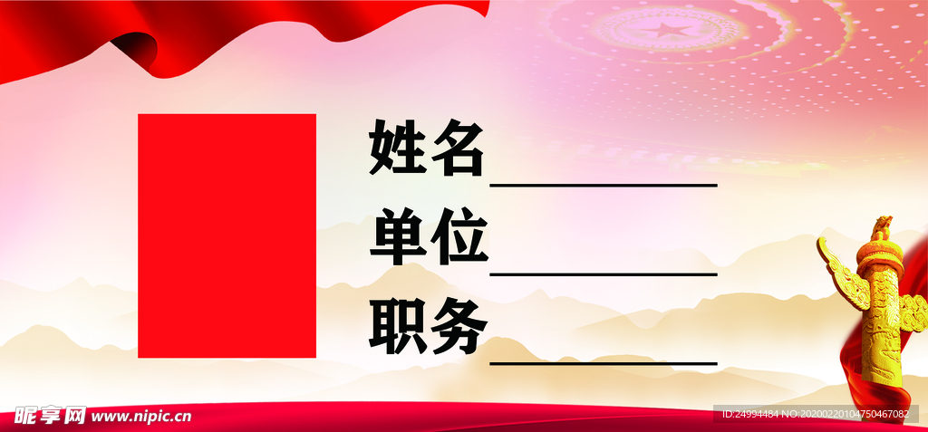 台卡