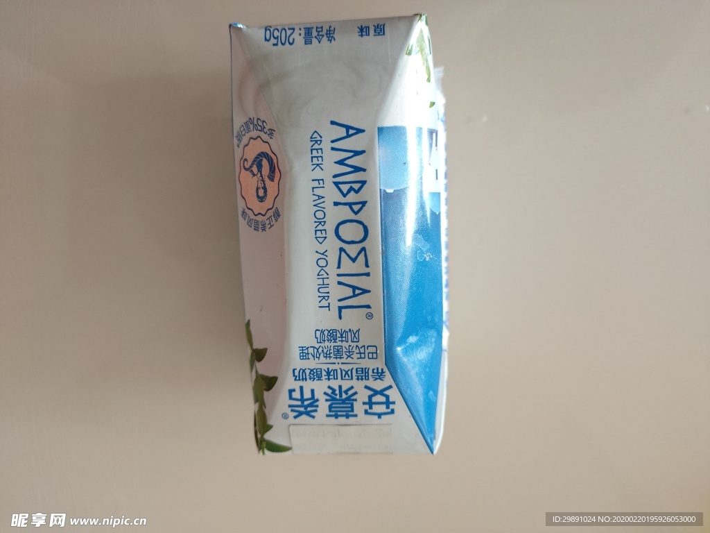酸奶