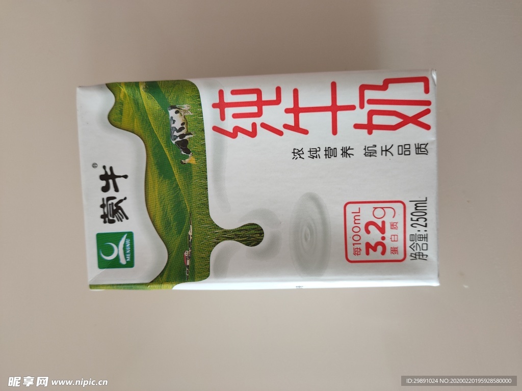纯奶