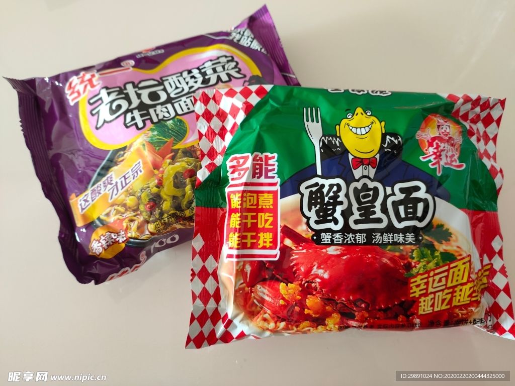 方便面