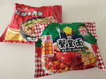 方便面
