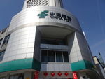 中国邮政