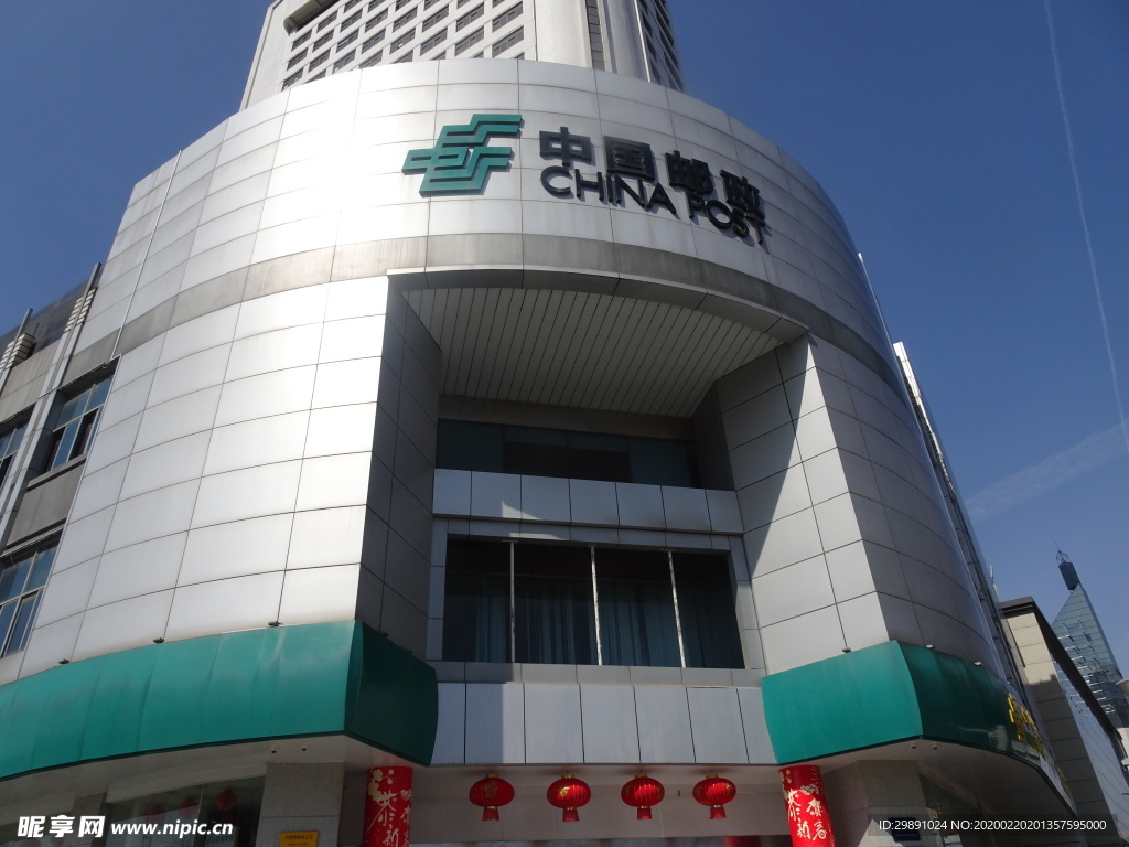 中国邮政