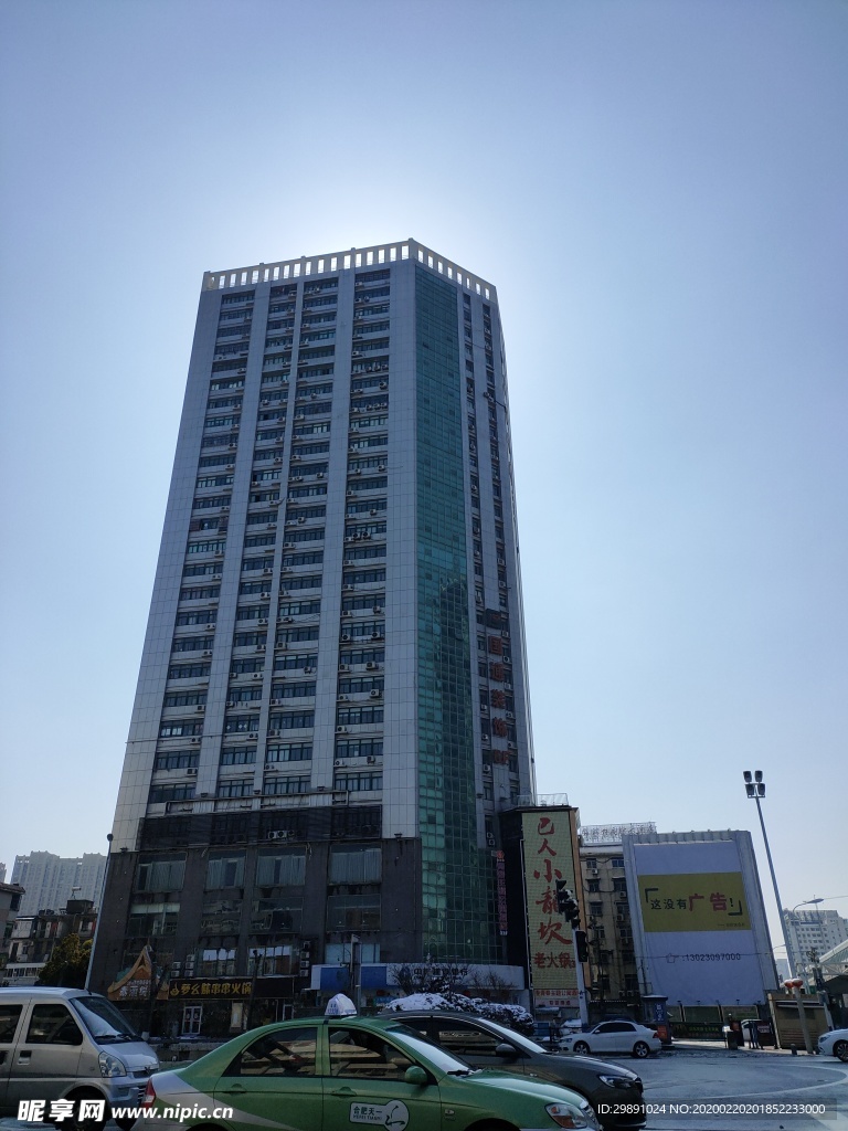 大厦