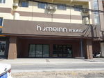 酒店