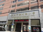 学校