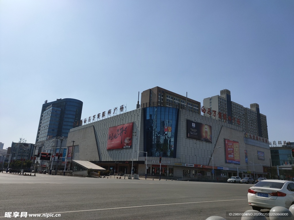 城市