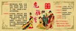 鹿胎膏不干胶