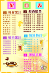 奶茶店价目表