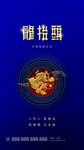 龙抬头图片