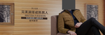 服装海报