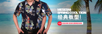 服装海报