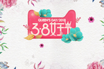 女王节