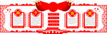 企业党建