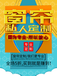 窗帘