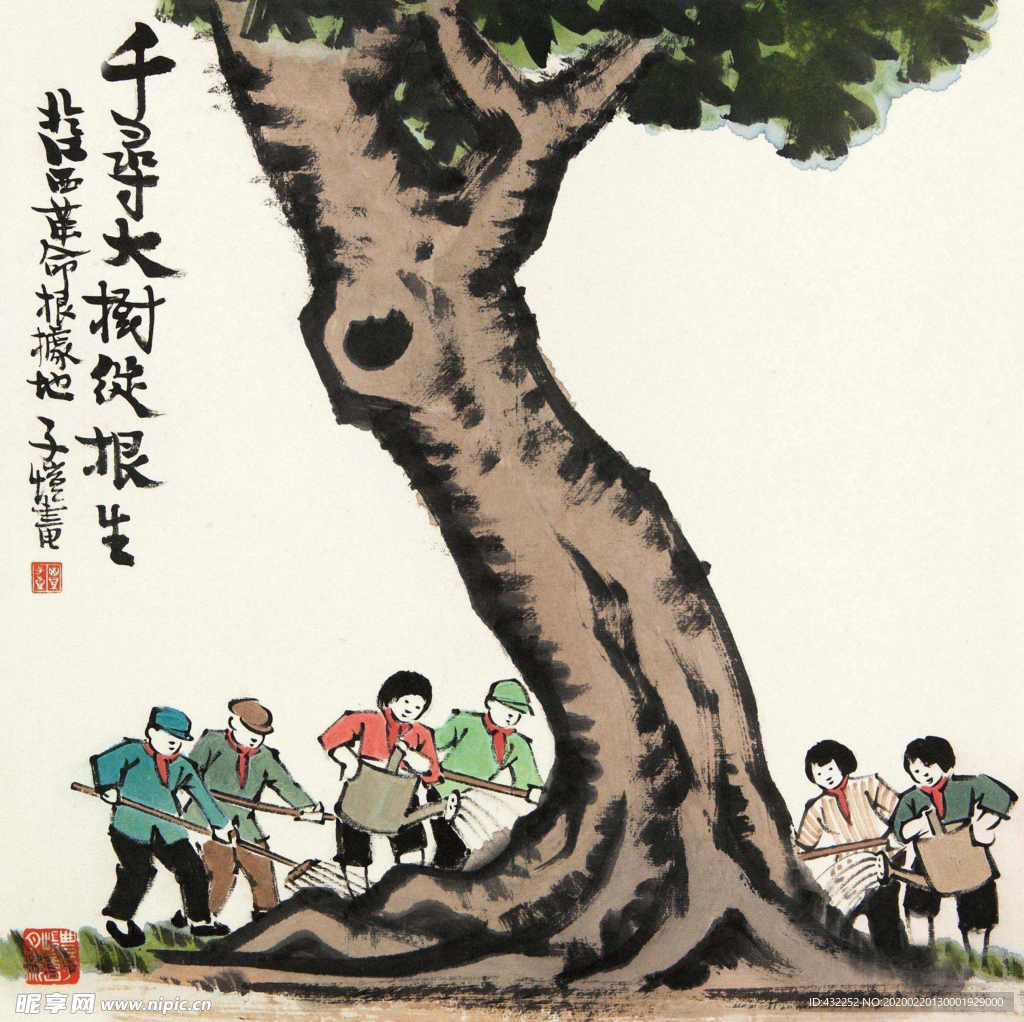 大树