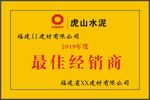 奖牌