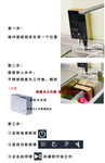 操作步骤说明