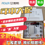 年中大促