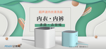清洗器宣传