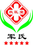 肤医堂LOGO