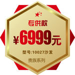 爆炸 金色爆炸