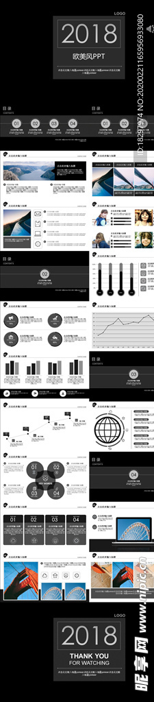 黑白图表欧美简约汇报PPT模板