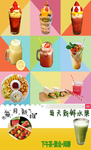 下午茶海报