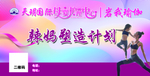 瑜伽名片
