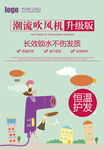 美发店广告
