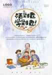 读书广告