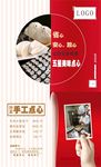 酒店送餐活动