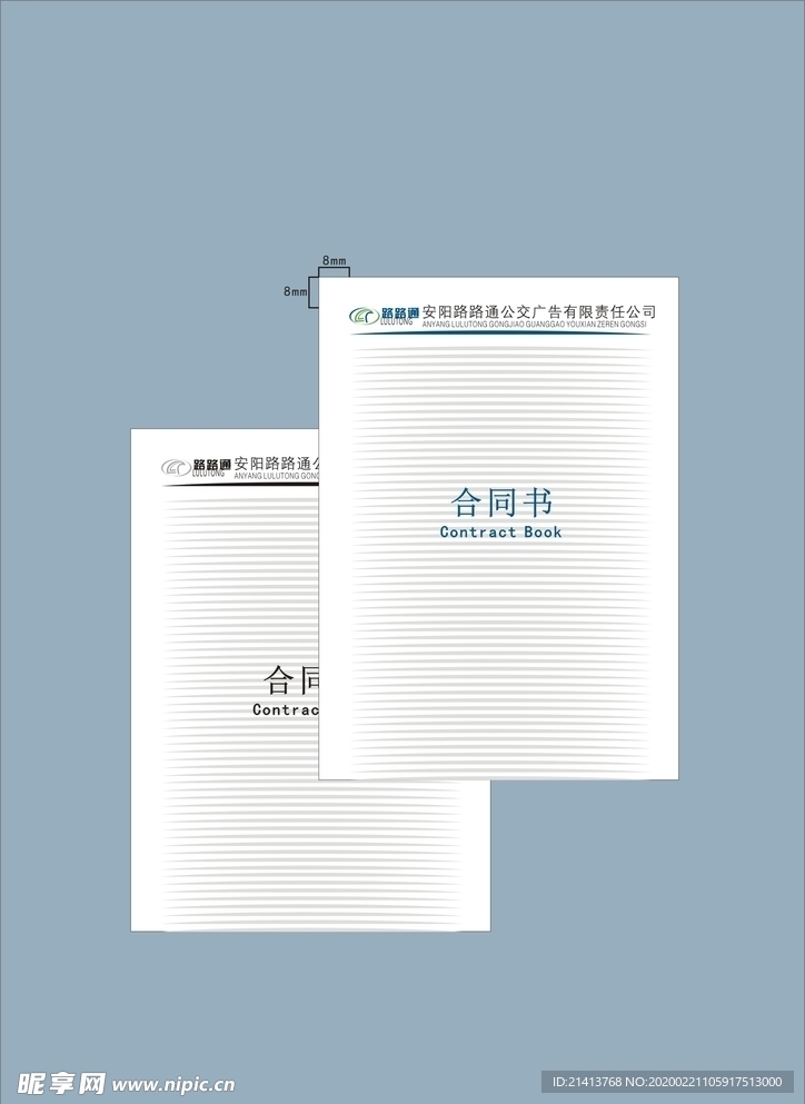vi设计