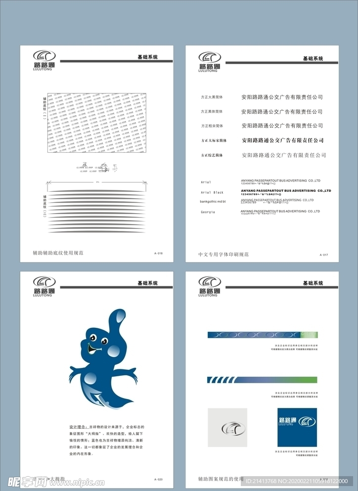 vi设计
