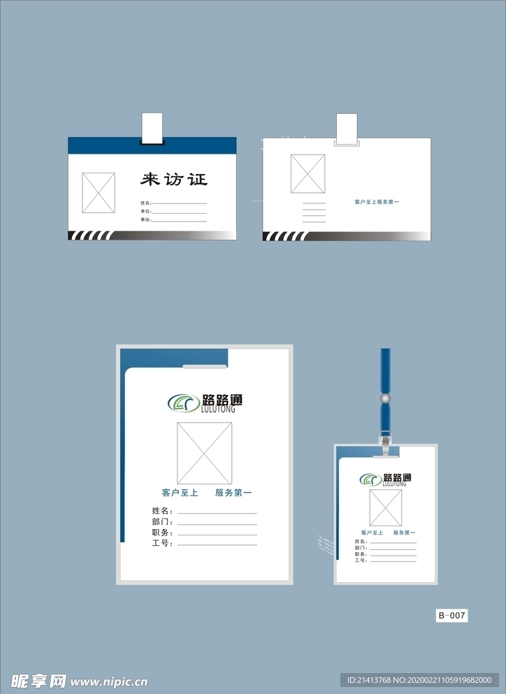 vi设计