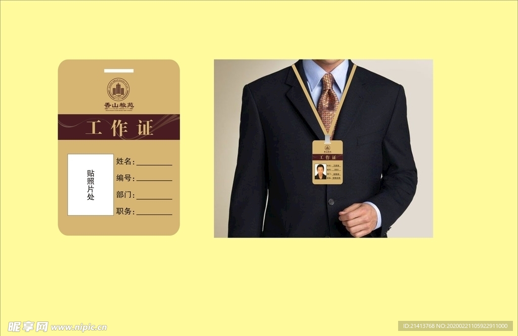 vi设计