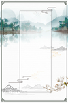 中国风背景