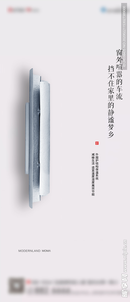 智能地产微信