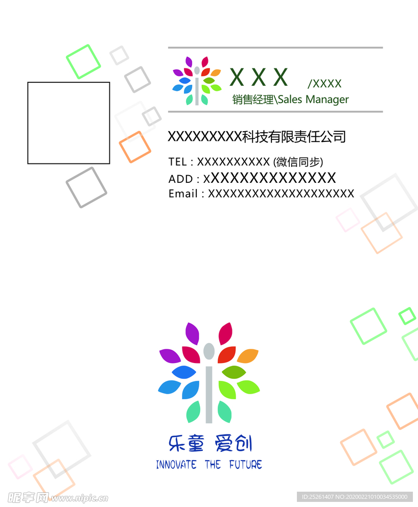 教育名片简约时尚