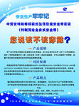 蓝色企业海报 高端
