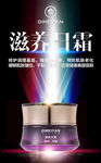 缔美妍化妆品