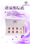 缔美妍化妆品